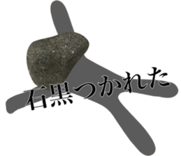 HELLO I AM ISHIGURO sticker #14832428