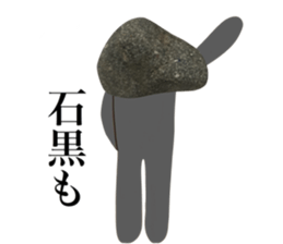 HELLO I AM ISHIGURO sticker #14832429