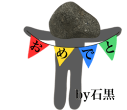 HELLO I AM ISHIGURO sticker #14832431