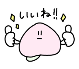 Just a peach sticker #14832505