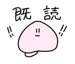 Just a peach sticker #14832520