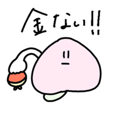 Just a peach sticker #14832532