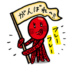 red Octopus Sticker sticker #14832831