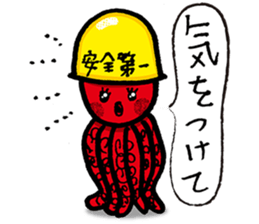 red Octopus Sticker sticker #14832836