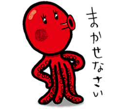 red Octopus Sticker sticker #14832838