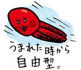 red Octopus Sticker sticker #14832843