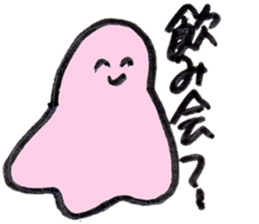 Slime who doubts the boyfriend's affair sticker #14832894