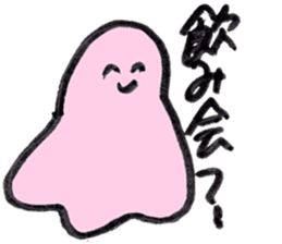 Slime who doubts the boyfriend's affair sticker #14832894
