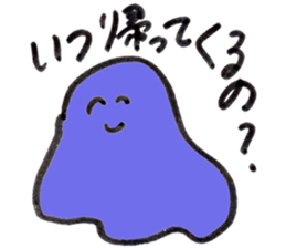 Slime who doubts the boyfriend's affair sticker #14832895