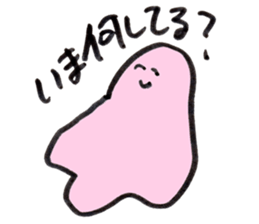 Slime who doubts the boyfriend's affair sticker #14832896