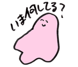 Slime who doubts the boyfriend's affair sticker #14832896