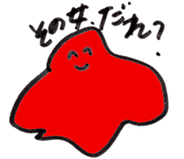 Slime who doubts the boyfriend's affair sticker #14832898