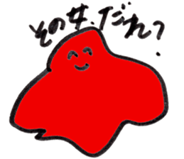 Slime who doubts the boyfriend's affair sticker #14832898