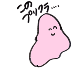 Slime who doubts the boyfriend's affair sticker #14832900