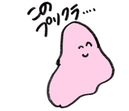 Slime who doubts the boyfriend's affair sticker #14832900