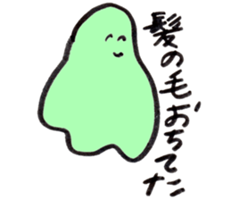 Slime who doubts the boyfriend's affair sticker #14832901