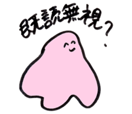 Slime who doubts the boyfriend's affair sticker #14832904