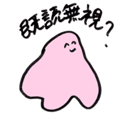 Slime who doubts the boyfriend's affair sticker #14832904