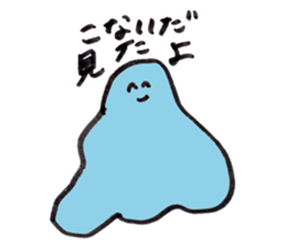 Slime who doubts the boyfriend's affair sticker #14832910