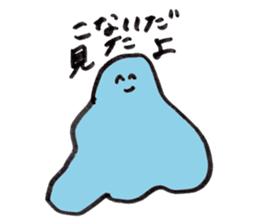 Slime who doubts the boyfriend's affair sticker #14832910