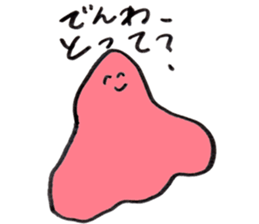 Slime who doubts the boyfriend's affair sticker #14832915
