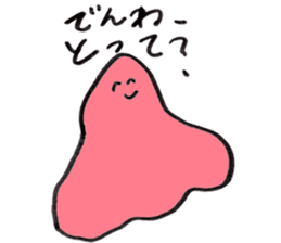 Slime who doubts the boyfriend's affair sticker #14832915
