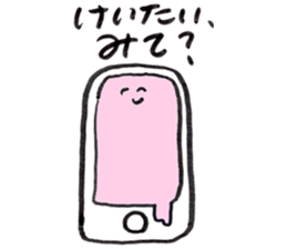 Slime who doubts the boyfriend's affair sticker #14832916
