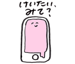 Slime who doubts the boyfriend's affair sticker #14832916