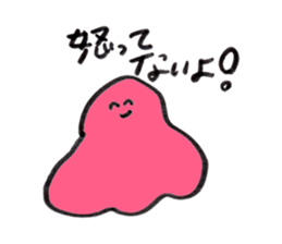 Slime who doubts the boyfriend's affair sticker #14832918