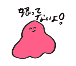 Slime who doubts the boyfriend's affair sticker #14832918