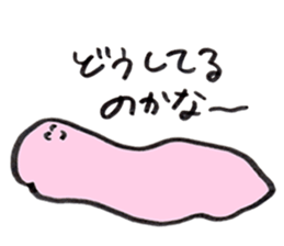 Slime who doubts the boyfriend's affair sticker #14832919
