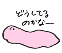 Slime who doubts the boyfriend's affair sticker #14832919
