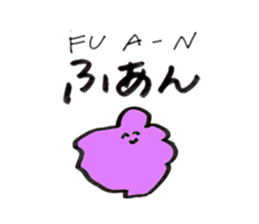 Slime who doubts the boyfriend's affair sticker #14832920