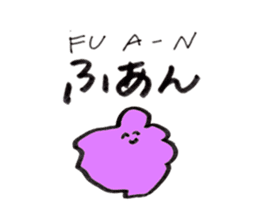 Slime who doubts the boyfriend's affair sticker #14832920