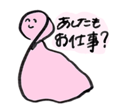 Slime who doubts the boyfriend's affair sticker #14832921