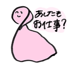 Slime who doubts the boyfriend's affair sticker #14832921