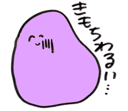 Slime who doubts the boyfriend's affair sticker #14832930
