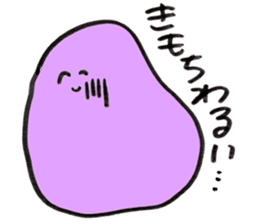Slime who doubts the boyfriend's affair sticker #14832930