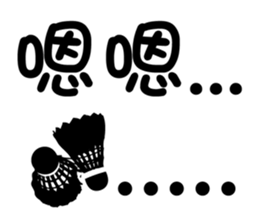 Badminton Life sticker #14832949