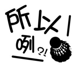 Badminton Life sticker #14832960