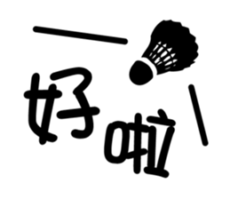 Badminton Life sticker #14832961