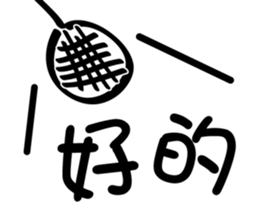 Badminton Life sticker #14832962