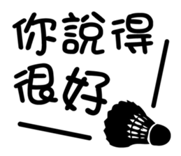 Badminton Life sticker #14832963