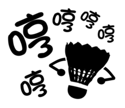 Badminton Life sticker #14832967