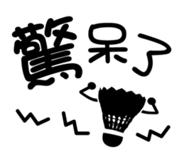 Badminton Life sticker #14832970