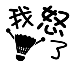 Badminton Life sticker #14832971