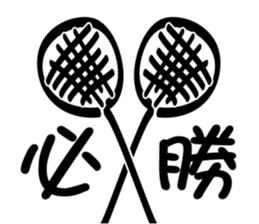 Badminton Life sticker #14832972