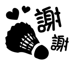 Badminton Life sticker #14832974