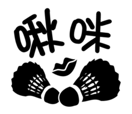 Badminton Life sticker #14832978