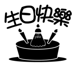 Badminton Life sticker #14832980